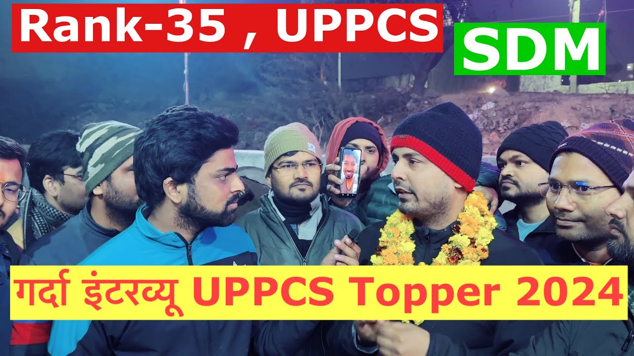 UPPSC Topper Interview | SDM | Rank-35 | UPPSC Result - YouTube