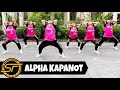 ALPHA KAPANOT ( Dj Sandy Remix ) Budots Remix | Dance Trends | Dance Fitness | Zumba