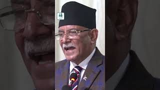 यो सरकार संविधान मिचेर बनेको होः प्रचण्ड#prachanda #politics #nepal #shorts  #setopati