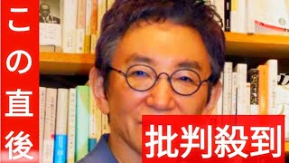 古舘伊知郎アナ　中居正広・フジ問題に言及　テレビは「言いたくないことを言わなきゃいけない」「追求されることに弱い」