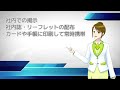 経営理念・社是は社内に浸透していますか？