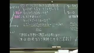 黄金の味のcmが全く気づかないうちに数学ヤクザ