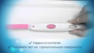 Узнайте, как использовать Цифровой тест на овуляцию