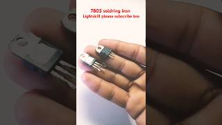 Dy inventions 7805 IC soldring iron inventions video #shorts #howtomake soldering iron #diy  video