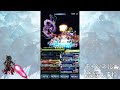 【ffbe】リヴァイアサンlv4 幻獣界を統べる者lv4 　控え目pt編成　簡単攻略　ミッションコンプ　完全攻略解説【final fantasy brave exvius】