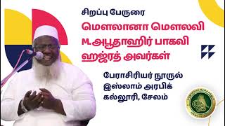 மக்தூமிய்யா அரபிக்கல்லூரி பட்டமளிப்பு விழா அழைப்பிதழ்