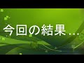 【パズドラ】ペルソナコラボガチャ22連！足立さんを狙う！推しが出るまで終われない大勝負！！ puzzle and dragons persona collab gacha