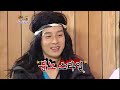 해피투게더 시즌3 개그콘서트 대세 특집 happy together 3 ep273 002