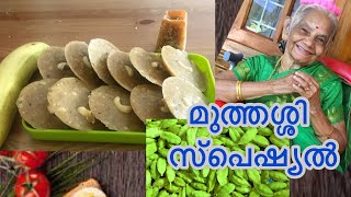 ഒരു 4 മണി പലഹാരം #wheatidly sweet snack recipe||മുത്തശ്ശി  സ്പെഷ്യൽ  ആണ്  Bangladesh(snacks name)47