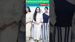 Padamani kolhapuri with Rishi Kapoor pic || Prem Rog movie ||💃🕺🥱#padamani #rishikapoor #short #viral