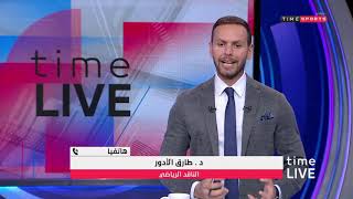 Time Live - حلقة الأثنين مع (يحيى حمزة) 30/9/2019 - الحلقة الكاملة