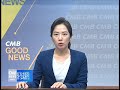 서울 뉴스 영등포구 도시재생 건축문화제 운영