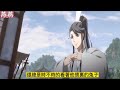 《魔道祖师》之天选的爱人11 蓝曦臣本来就是个温和的主儿，没有脾气，况且这还是自己一母同胞的亲弟弟，一向知分寸，打小就是家族的楷模典范，怎却偏偏在魏公子的事情上，失了心智 魔道祖师 蓝忘机 魏无羡