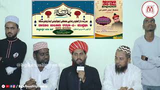 Tahfuz-e-Imaan Conference | Tesra Salana Jalsa | 03-02-2025