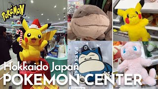 Hokkaido Pokemon Center Sapporo | Hokkaido Winter Japan | 日本北海道札幌 |  宝可梦神奇宝贝店 [4k]