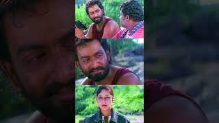 എനിക്ക് ഇതൊക്കെ ആണ് എന്റെ ജീവിതം | Malayalam Movie Scenes | Prithviraj Movie Scenes |