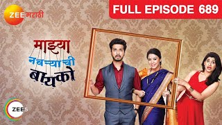 Mazhya Navryachi Bayko - Full Ep - 689 - Marathi Family Drama - Gurunath, Radhika - Zee Marathi