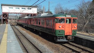 2021年3月　115系 湘南色(S3編成)は今日も走る！ 　しなの鉄道 信濃追分駅