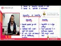 ca inter accounting standards ca inter jan 2025 as 7 lec1 ca tejas suchak cainter