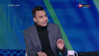 ملعب ONTime - أحمد يماني: حسين الشحات أفضل لاعب فى مباراة ريال مدريد