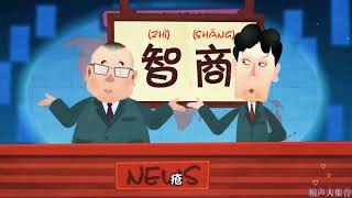 郭德纲于谦相声精选 仓也空井也空