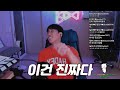 허언증 대회 인형 9첩반상 할아버지 아욱 레전드 ㅋㅋㅋㅋ