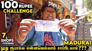 Street Foods 100 Rupees Challenge in Madurai - Budget Street Food Challenge - Pakoda Boyz