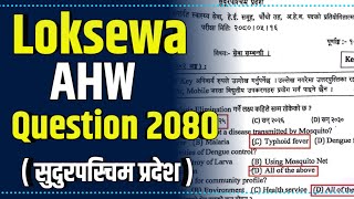 AHW loksewa Question 2080 || AHW loksewa question Sudurpaschim province