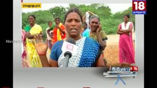 ரயில்வே சுரங்கப்பாதை அமைக்க எதிர்ப்பு | விளைநிலங்கள் பாதிக்கப்படும் |