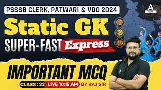 PSSSB Clerk, VDO, Patwari 2024 | Static GK Class | Important MCQs By Rajkumar Sir #23