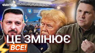 ПОСЛАННЯ Зеленського про ПЕРЕГОВОРИ ШОКУЄ 🤯 АНАЛІЗ ПОДОЛЯКА: ДЕТАЛЬ, ЯКУ НЕ ПОМІТИЛИ!