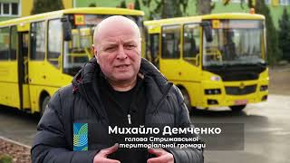 Сучасні шкільні автобуси - для якісного навчання