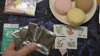 【ポケモンパン・開封】蒸しケーキ何個でコンプできるのか？計9個目