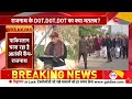 rajnath singh warns pakistan राजनाथ सिंह की पाकिस्तान को खुली चेतावनी breaking news pok