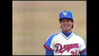 郭源治 1985.4.20 中日vs阪神 1/3