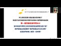 首席媽財商時間 人生10大建言建立心靈財富自由