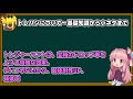 トレハンについて茜ちゃんと勉強しよう！【グラブル】