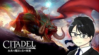 CITADEL：シタデル　気ままにプレイ＃8  農業はじめよう