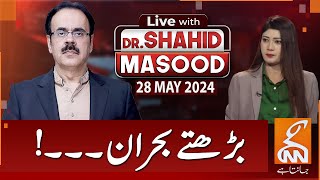 LIVE With Dr. Shahid Masood | Growing crisis | 28 MAY 2024 | GNN