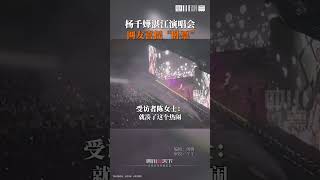 真真躺贏！女子在家躺看楊千嬅演唱會。網友：演唱會這麽多種票，最羨慕「臥票」呀！