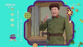 《梨园闯关我挂帅》 20200619| CCTV戏曲