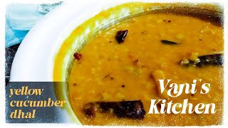 దోసకాయ పప్పు |  yellow cucumber dal | Simple \u0026 easy recipe |  Vani's kitchen |  #dhalcurry #cooking