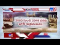 tv9 ground report ఆ భారీ వరదలకు అక్రమ నిర్మాణాలు కట్టడాలే కారణమా..