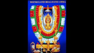 meenkulathi amman kovil(history) hd