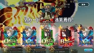 FGO 第16節「瞳の先に」を鉄拳聖裁