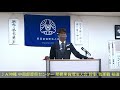 会員スピーチ　我那覇 裕道氏【経営者モーニングセミナー】沖縄県那覇東倫理法人会