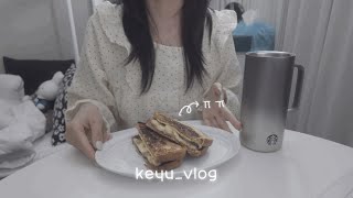 VLOG. Chill girl은 유통기한 따위 신경쓰지 않아~ | 겨울 보습관리 | 크림파스타, 로제파스타, 크림스프, 본도시락, 바나나토스트, 양배추토스트, 디저트39, 야식라면