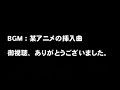 筍シーズン終了 伸びた筍の伐採動画