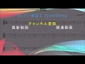 【楽譜】pretender official髭男dism コンフィデンスマンjp主題歌