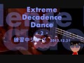 decadence dance　2013年 12月21日　extreme　cover 練習中シリーズ